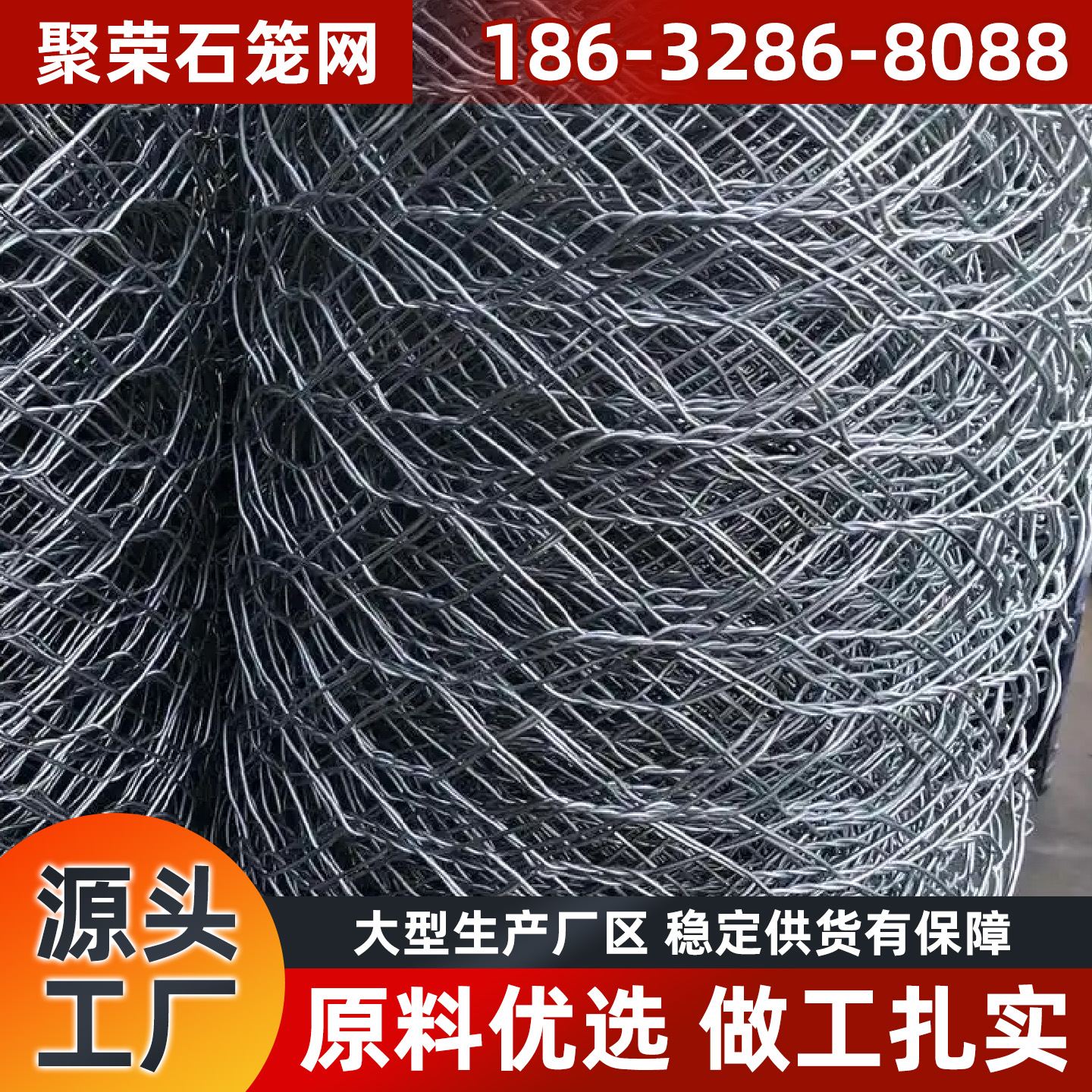 贵阳市格宾笼镀锌格宾网 - 一站式服务