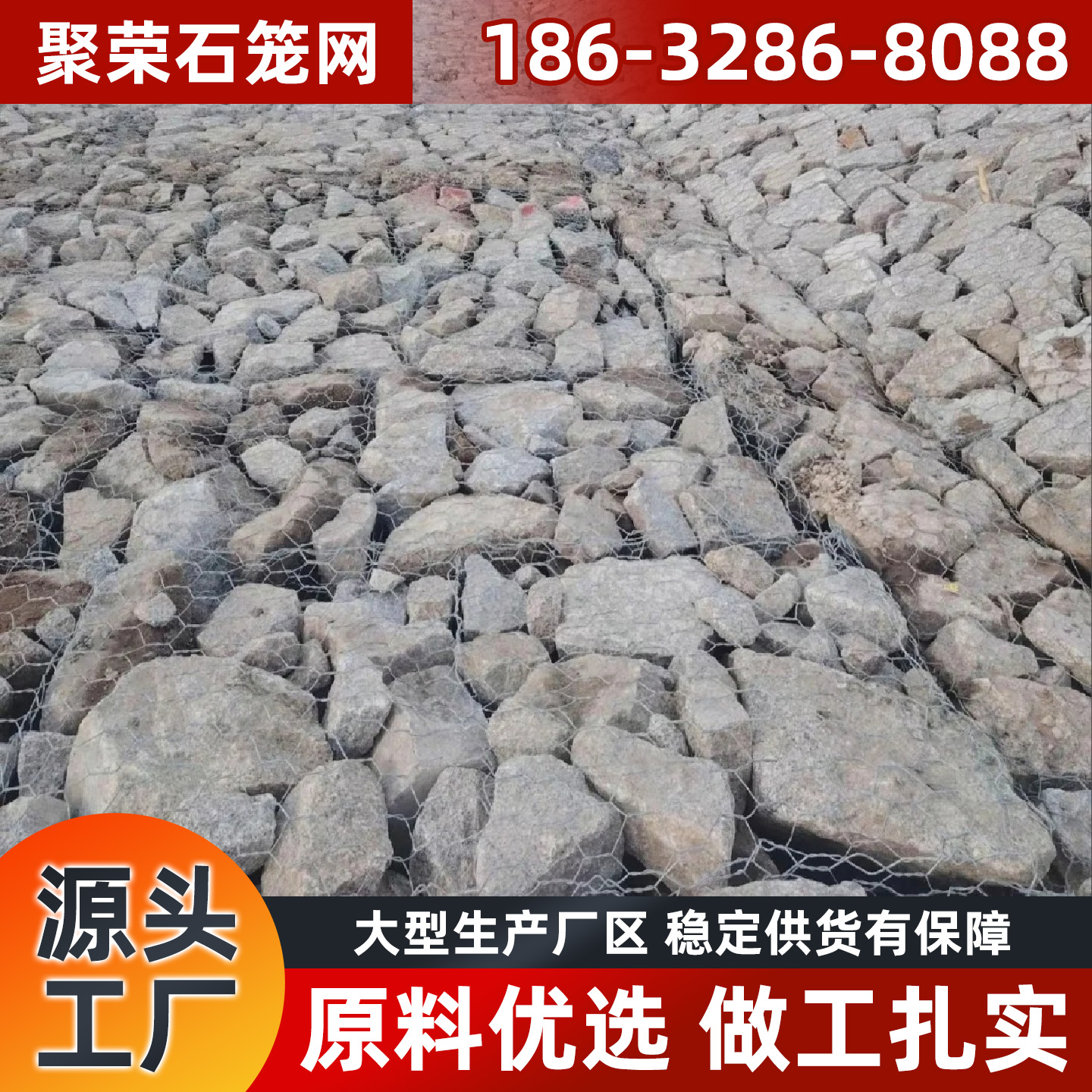 贵阳市格宾石笼石笼网 - 厂家