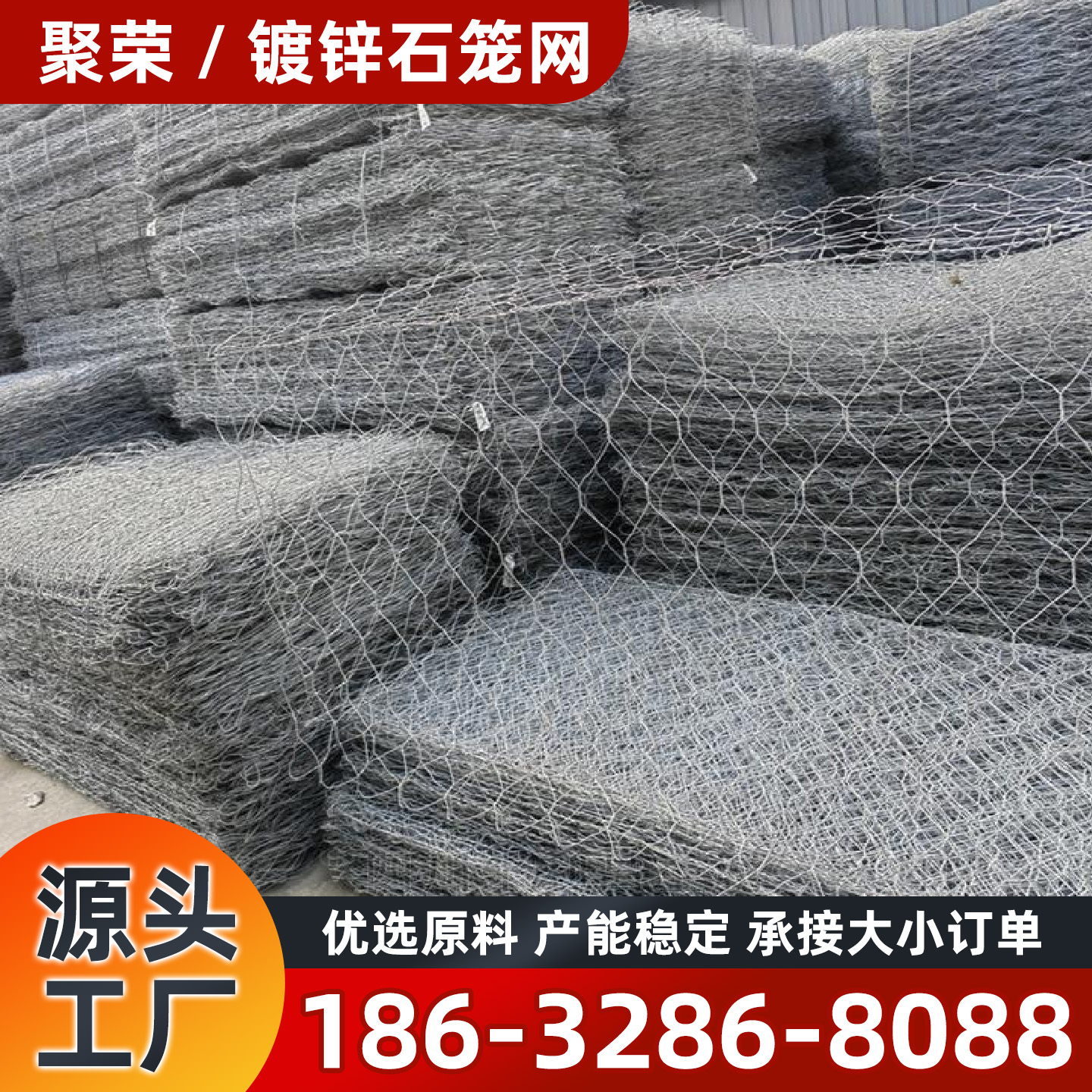 贵阳市石笼网镀锌格宾网 - 方案