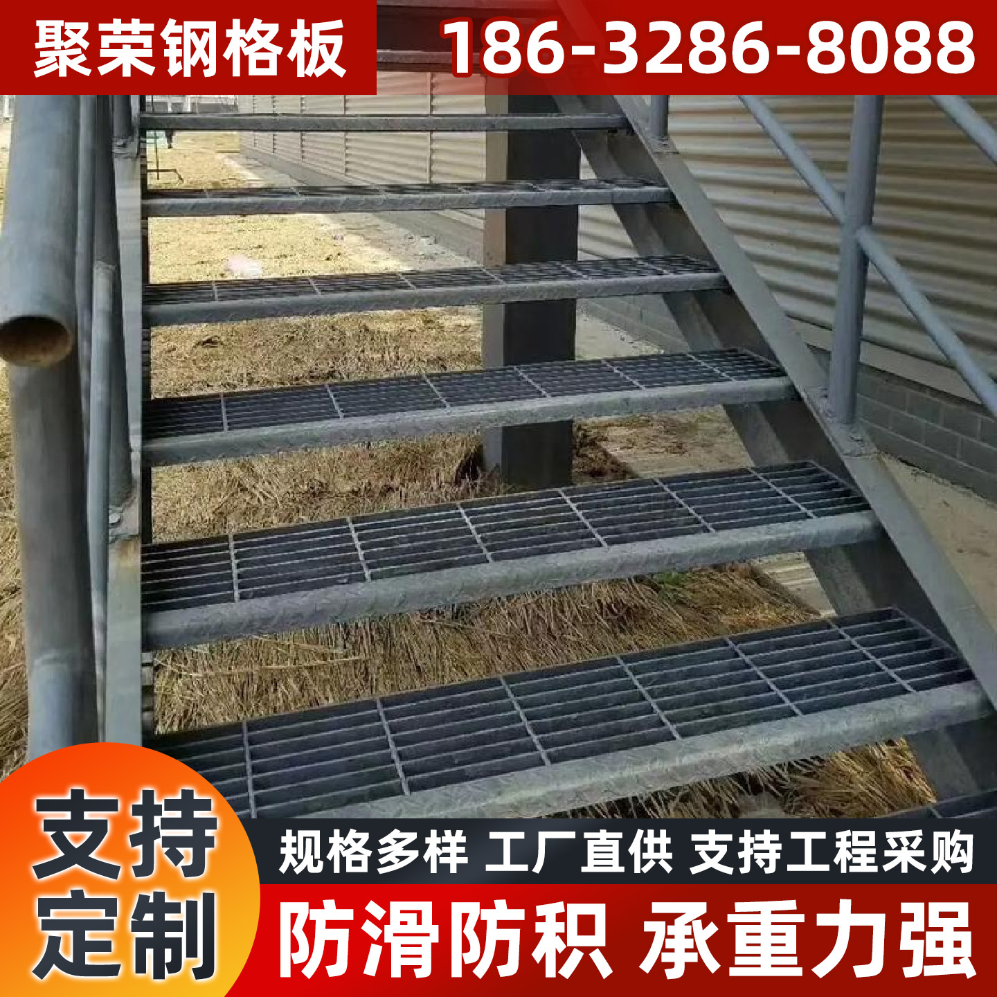 贵阳市踏步板踏步板 - 一站式服务